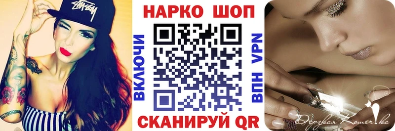 Где купить Любим АМФ  ГАШ  Марихуана  КОКАИН  Alpha-PVP 