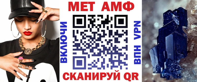 Amphetamine Розовый Любим