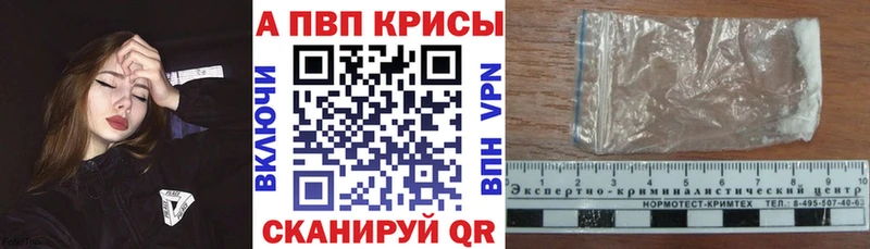 A PVP крисы CK  что такое наркотик  гидра рабочий сайт  Любим 