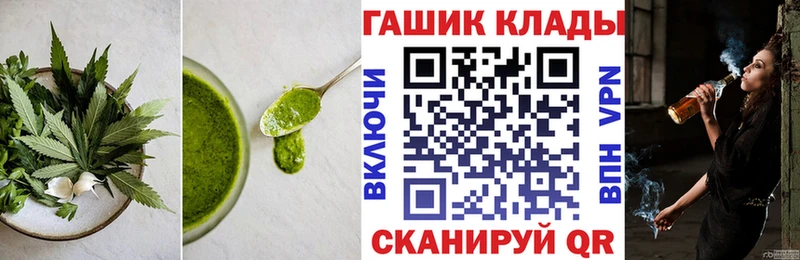 Canna-Cookies конопля  ссылка на мегу зеркало  Любим 