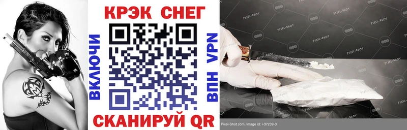 КОКАИН VHQ  наркота  Любим 