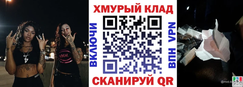 ГЕРОИН гречка  где купить наркотик  Любим 