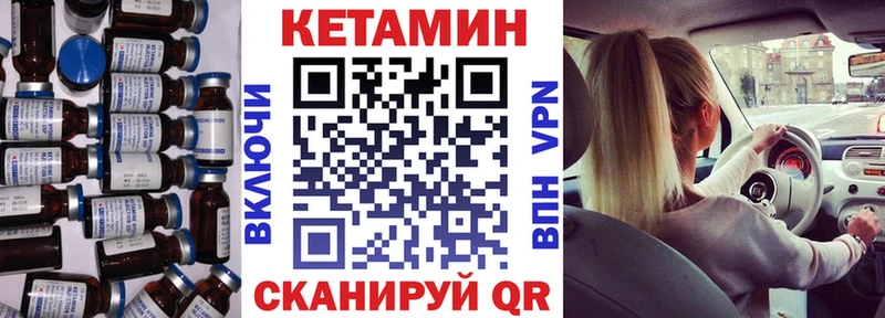МЕГА рабочий сайт  Любим  КЕТАМИН ketamine 