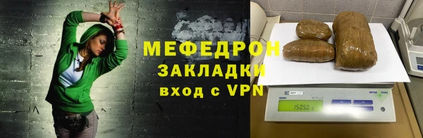 мефедрон мука Баксан