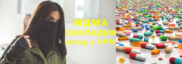 герыч Балахна