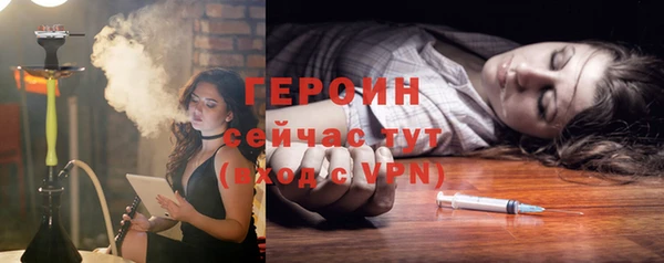 прущие грибы Балабаново