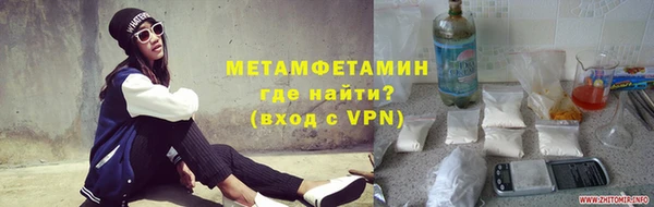 мефедрон мука Баксан