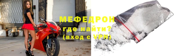 мефедрон мука Баксан