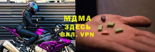 герыч Балахна