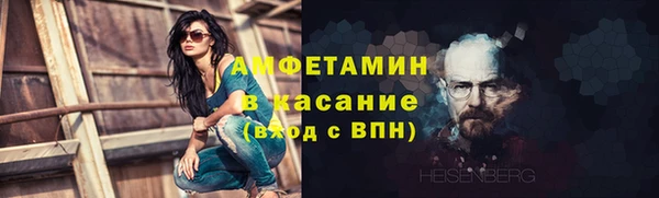 герыч Балахна