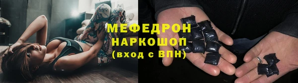 прущие грибы Балабаново