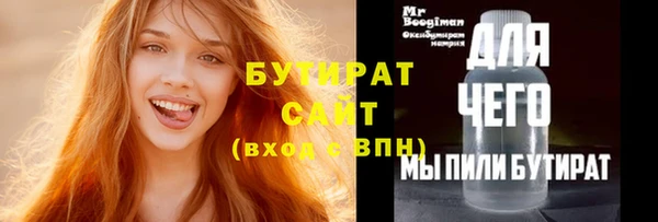 винт Рославль