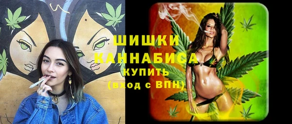 герыч Балахна