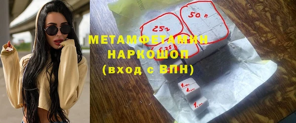 герыч Балахна
