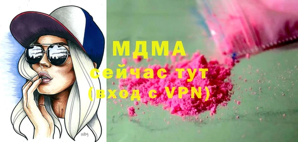 прущие грибы Балабаново