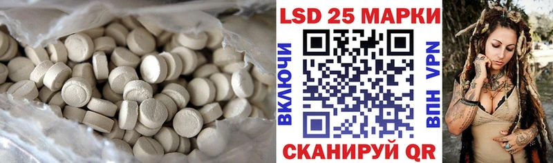 сколько стоит  Любим  кракен tor  LSD-25 экстази ecstasy 