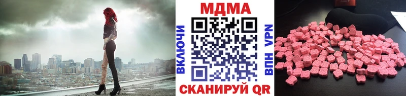 mega маркетплейс  закладки  Любим  МДМА молли 