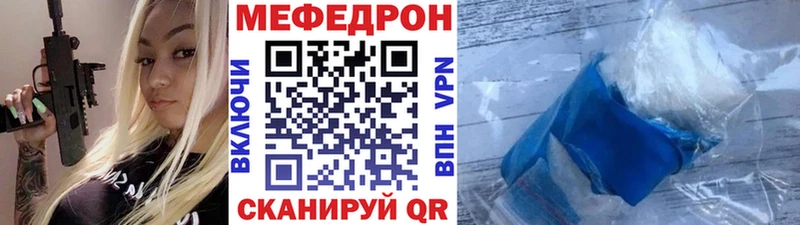 купить наркоту  мориарти клад  Мефедрон mephedrone  Любим 
