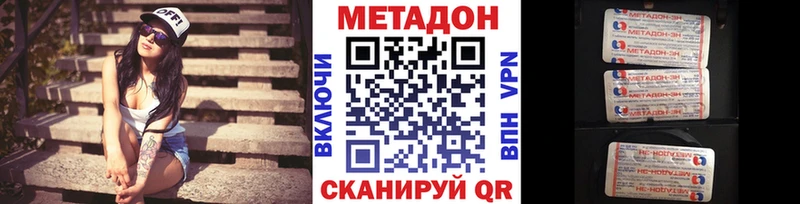 цена наркотик дарк нет телеграм МЕТАДОН VHQ Любим