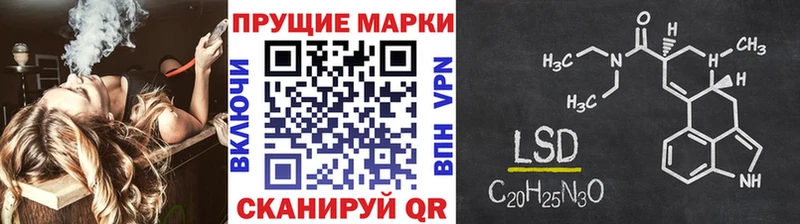 купить наркоту  Любим  Марки N-bome 1500мкг 